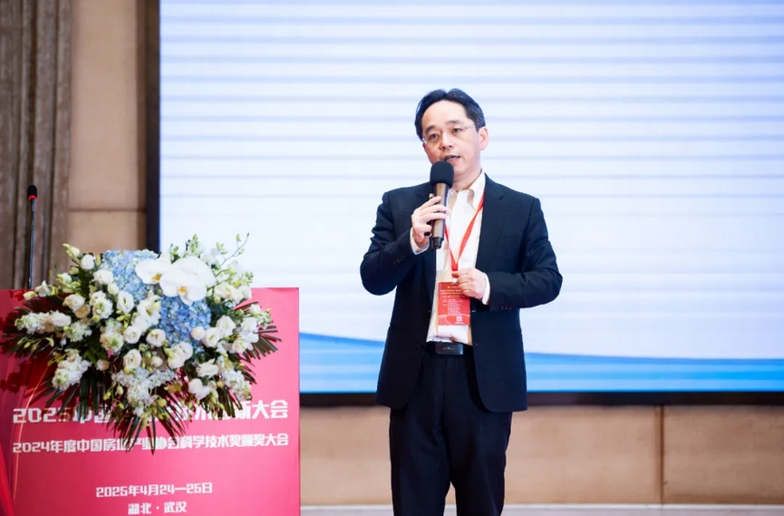 协会概况(图16)