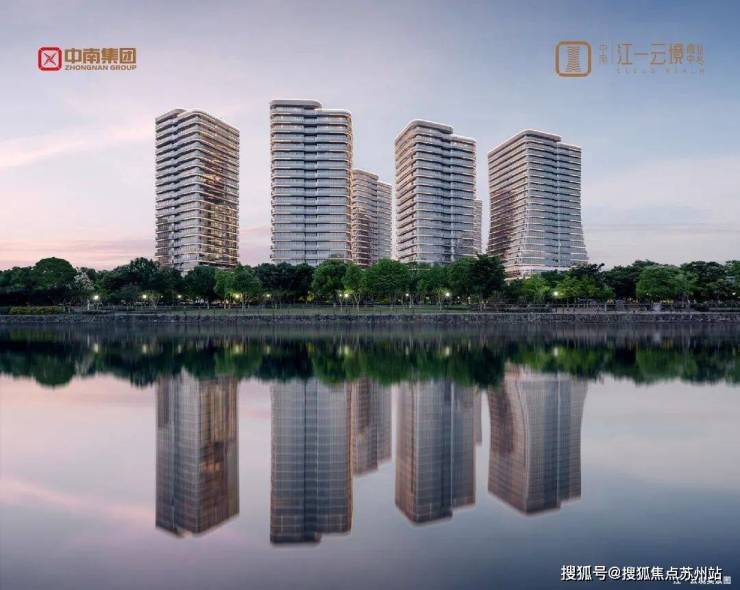 售楼处电话)中南江一云境_中南江一云境杭州热销TOP1_首页网站2025-杭州大平层-楼盘百科-售楼处电话(图5)