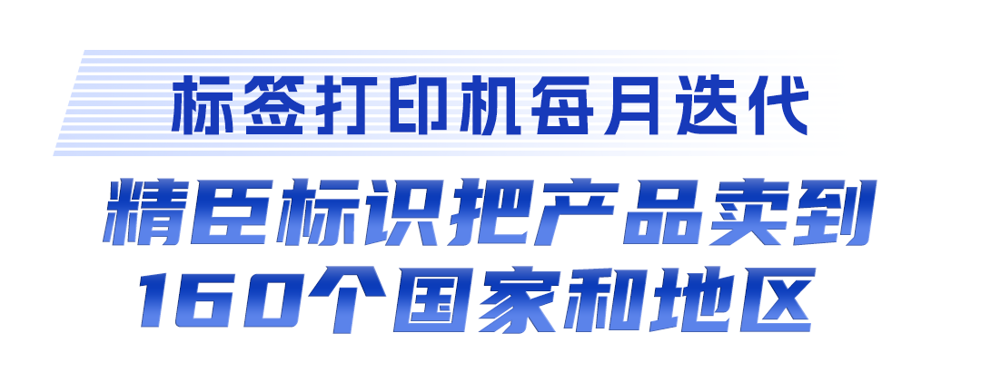 kaiyun：牢记嘱托建成支点丨激活民营经济一池春水(图4)