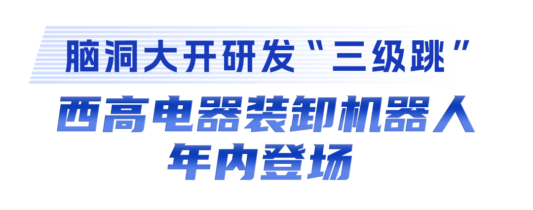 kaiyun：牢记嘱托建成支点丨激活民营经济一池春水(图6)