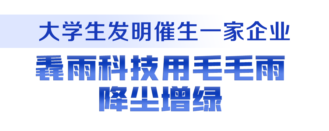 kaiyun：牢记嘱托建成支点丨激活民营经济一池春水(图13)