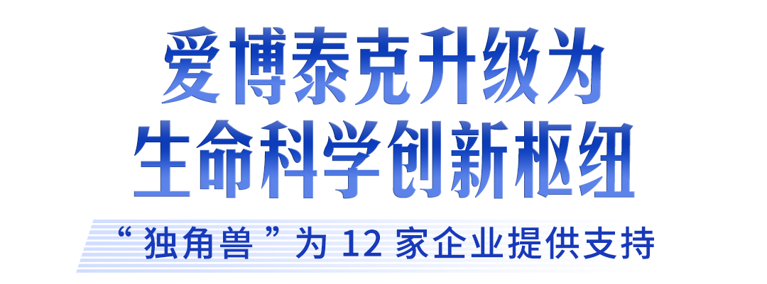 kaiyun：牢记嘱托建成支点丨激活民营经济一池春水(图26)