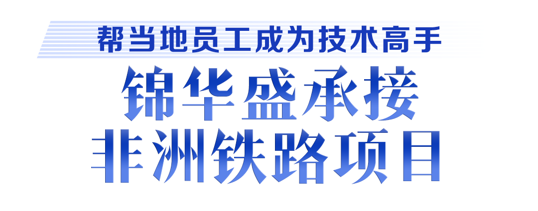 kaiyun网站：牢记嘱托建成支点丨展宏图！产品走出去品牌扎下根(图4)