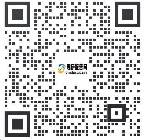kaiyun网站：中国建筑隔热材料行业发展现状调研与投资趋势研究报告（2025-2032年）(图18)