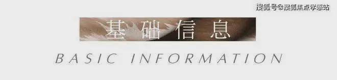 招商中旅揽阅_(上海)招商中旅揽阅最新价格配套户型丨最新房价(图1)
