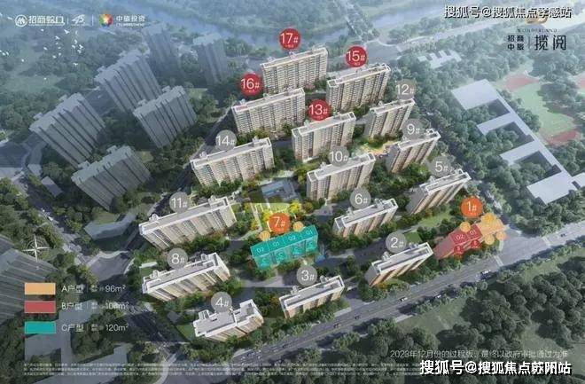 招商中旅揽阅_(上海)招商中旅揽阅最新价格配套户型丨最新房价(图2)