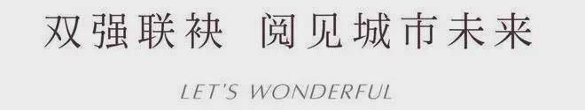 招商中旅揽阅_(上海)招商中旅揽阅最新价格配套户型丨最新房价(图4)