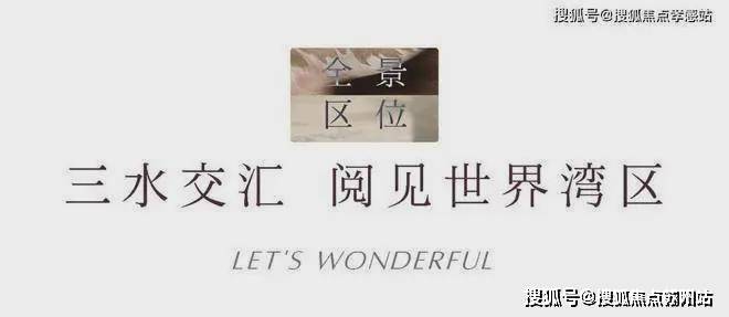 招商中旅揽阅_(上海)招商中旅揽阅最新价格配套户型丨最新房价(图5)