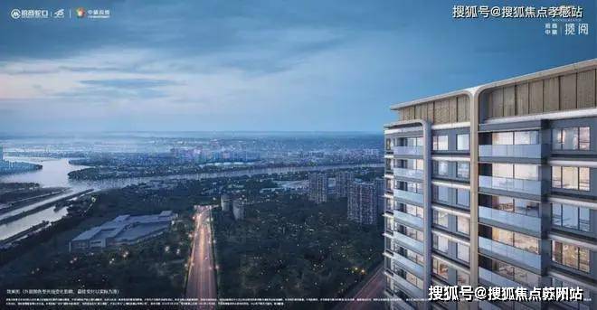 招商中旅揽阅_(上海)招商中旅揽阅最新价格配套户型丨最新房价(图16)