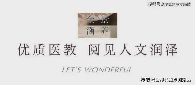 招商中旅揽阅_(上海)招商中旅揽阅最新价格配套户型丨最新房价(图13)