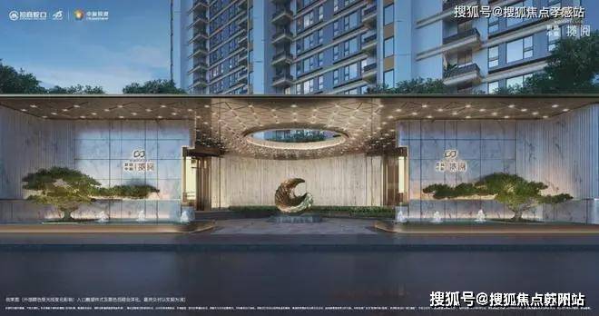 招商中旅揽阅_(上海)招商中旅揽阅最新价格配套户型丨最新房价(图19)