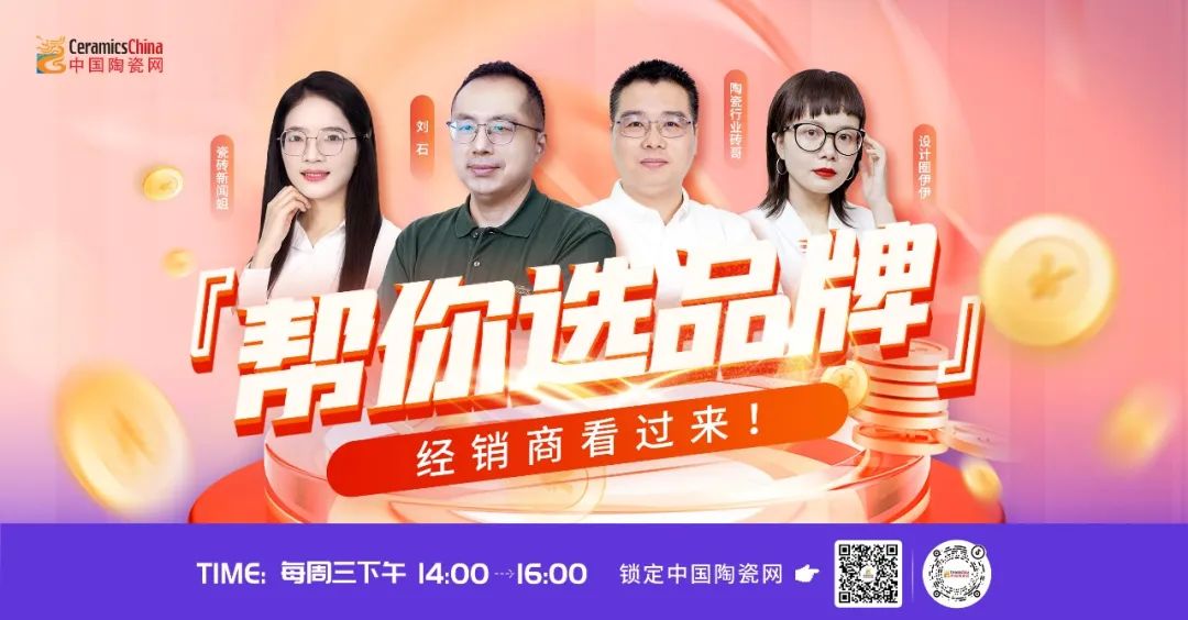【中陶日报-41】斯米克维权胜诉获得100万元赔偿；欧神诺景德镇新建F3号生产线家陶瓷厂受损(图1)