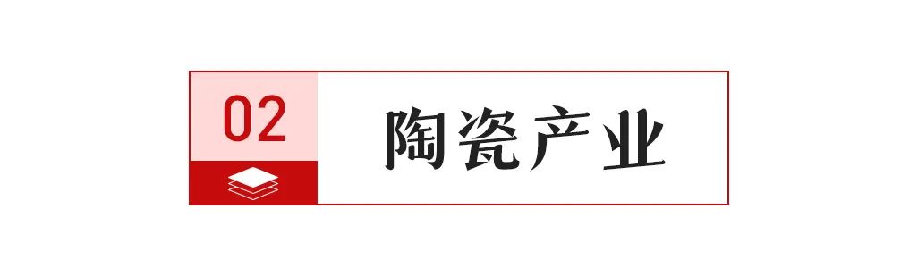 【中陶日报-41】斯米克维权胜诉获得100万元赔偿；欧神诺景德镇新建F3号生产线家陶瓷厂受损(图2)