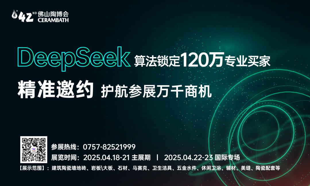【中陶日报-41】斯米克维权胜诉获得100万元赔偿；欧神诺景德镇新建F3号生产线家陶瓷厂受损(图9)