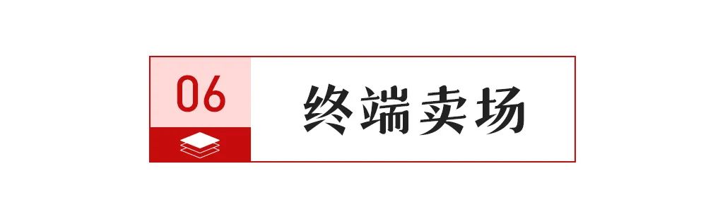 【中陶日报-41】斯米克维权胜诉获得100万元赔偿；欧神诺景德镇新建F3号生产线家陶瓷厂受损(图10)