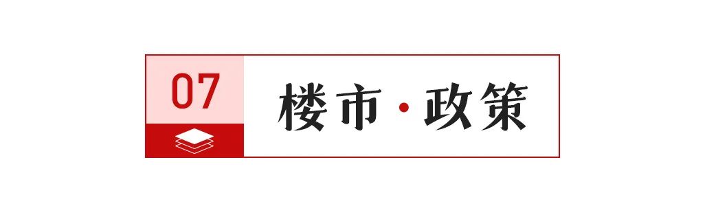 【中陶日报-41】斯米克维权胜诉获得100万元赔偿；欧神诺景德镇新建F3号生产线家陶瓷厂受损(图12)