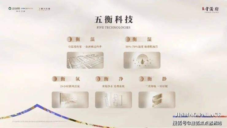 kaiyun入口：中铁城规取得一种外墙板装饰构件安装结构专利(图8)