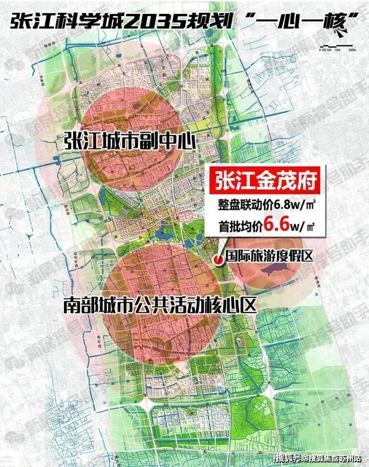 张江金茂府售楼处-﻿张江金茂府-首页网站-2025楼盘测评-﻿售楼处欢迎您_最新房价户型(图6)