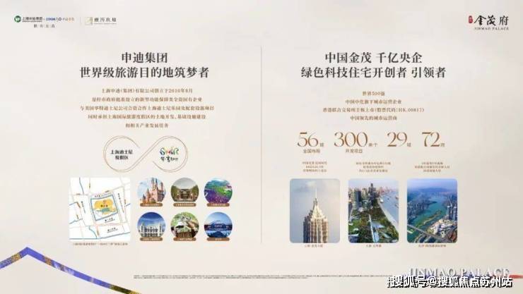 张江金茂府售楼处-﻿张江金茂府-首页网站-2025楼盘测评-﻿售楼处欢迎您_最新房价户型(图11)