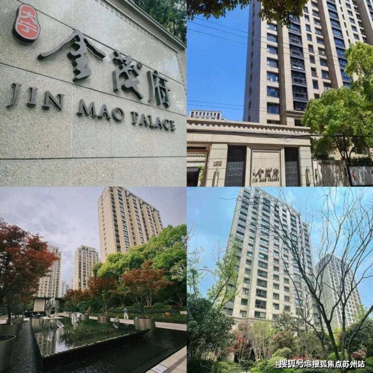 张江金茂府售楼处-﻿张江金茂府-首页网站-2025楼盘测评-﻿售楼处欢迎您_最新房价户型(图12)