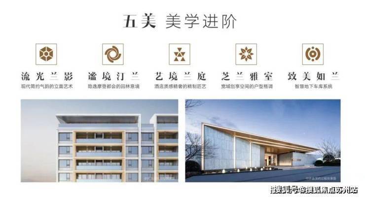 张江金茂府售楼处-﻿张江金茂府-首页网站-2025楼盘测评-﻿售楼处欢迎您_最新房价户型(图20)