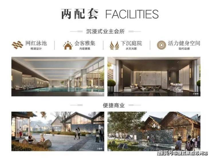 张江金茂府售楼处-﻿张江金茂府-首页网站-2025楼盘测评-﻿售楼处欢迎您_最新房价户型(图21)
