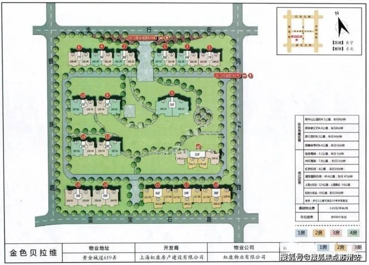 kaiyun：金色贝拉维售楼处)首页网站丨2025【金色贝拉维】欢迎您售楼处电话地址备案价楼盘详情(图5)