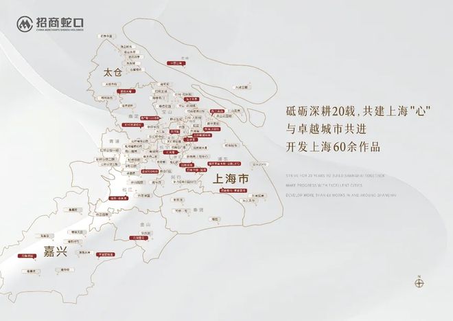 【最新】招商中旅揽阅售楼处发布：书写未来尊尚生活!(图21)