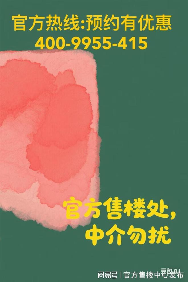 今日聚焦@普陀紫薇之星售楼处发布：豪宅风范备受追捧！(图6)