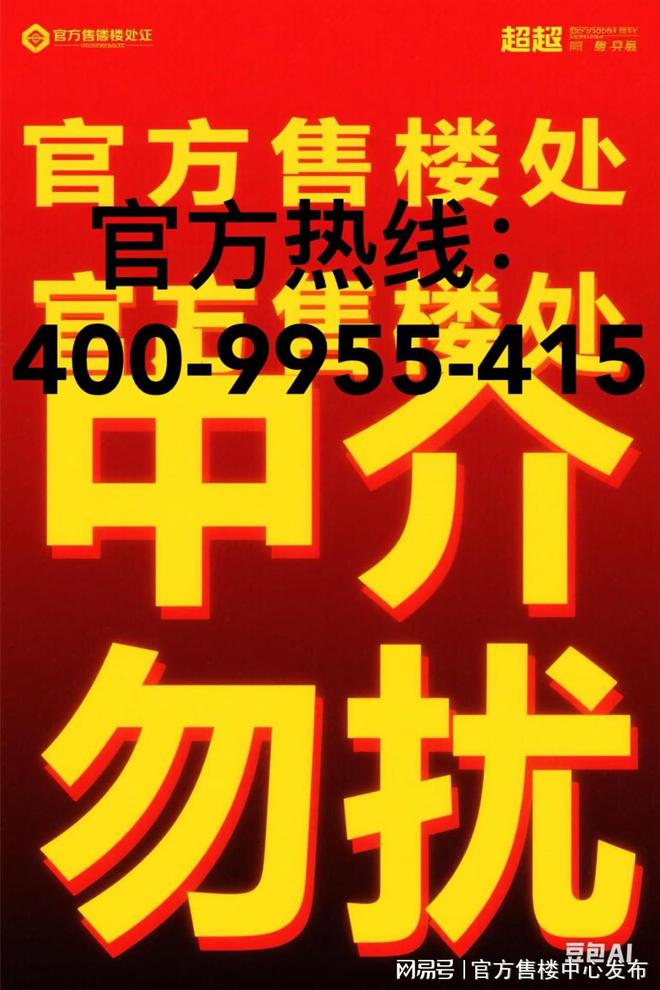 今日聚焦@普陀紫薇之星售楼处发布：豪宅风范备受追捧！(图7)