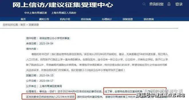 kaiyun：华发虹桥四季(售楼处)首页网站售楼中心2025年评测-房价户型商圈配套华发虹桥四季首页网站-(2025最新)楼盘评测最新价格-户型配套(图5)