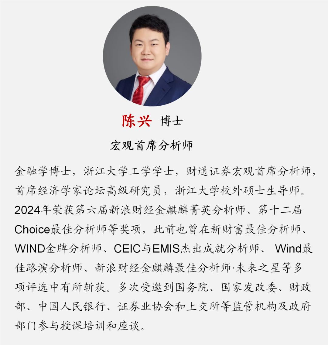kaiyun入口：深度城市更新带来哪些机会？——宏观视角解码城市更新【陈兴团队•财通宏观】(图2)
