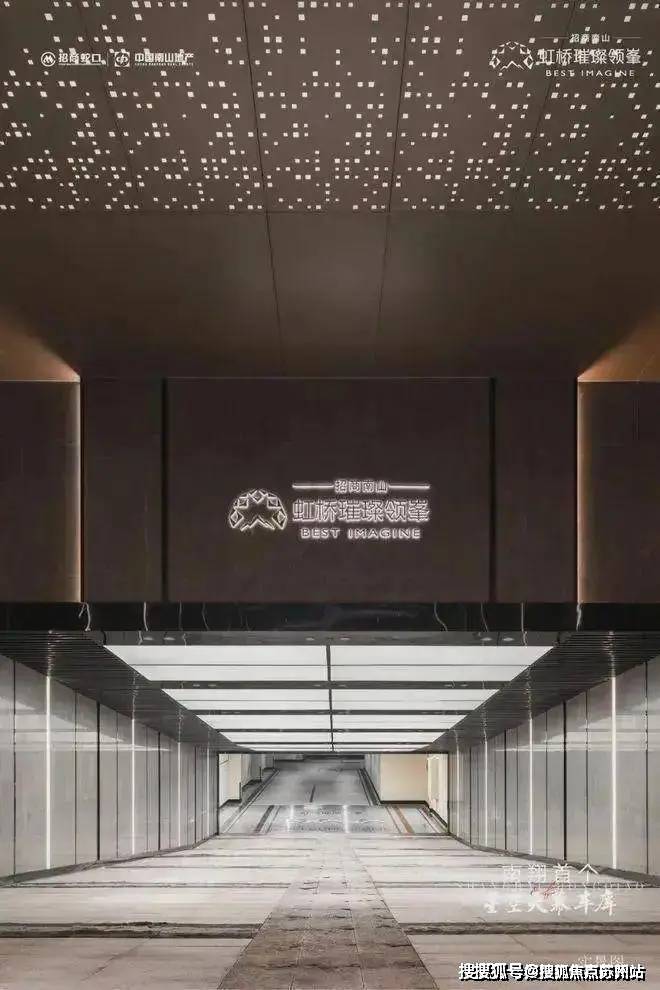虹桥璀璨领峯(虹桥璀璨领峯2025年最新发布)-物业口碑销售热线促销活动升值空间(图3)