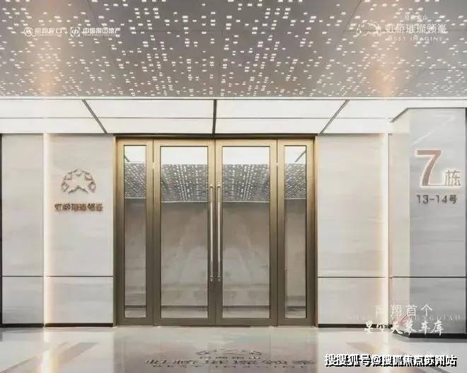 虹桥璀璨领峯(虹桥璀璨领峯2025年最新发布)-物业口碑销售热线促销活动升值空间(图4)