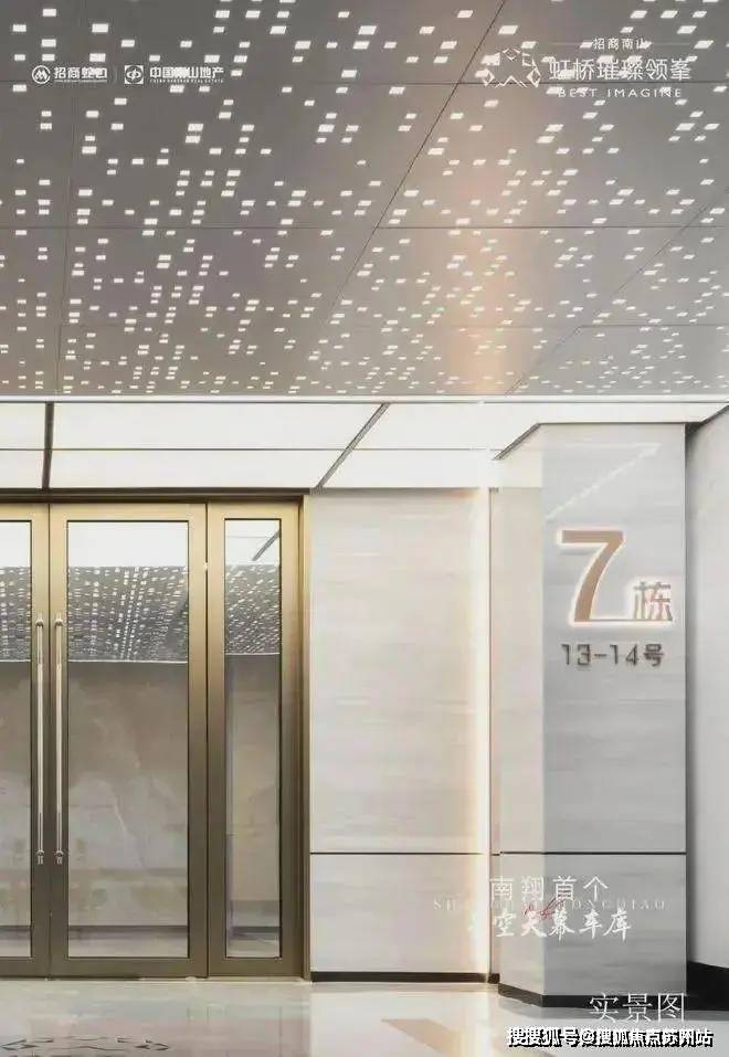 虹桥璀璨领峯(虹桥璀璨领峯2025年最新发布)-物业口碑销售热线促销活动升值空间(图5)