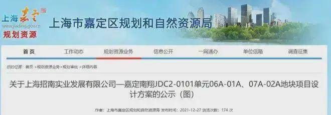 虹桥璀璨领峯(虹桥璀璨领峯2025年最新发布)-物业口碑销售热线促销活动升值空间(图18)