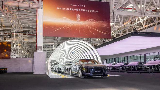 百万级智能旗舰尊界S800从世界级超级工厂驶出(图3)