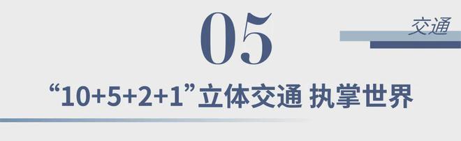 @2025华侨城瑞湾府稀缺席位恭候莅临！瑞湾府售楼处电话(图5)