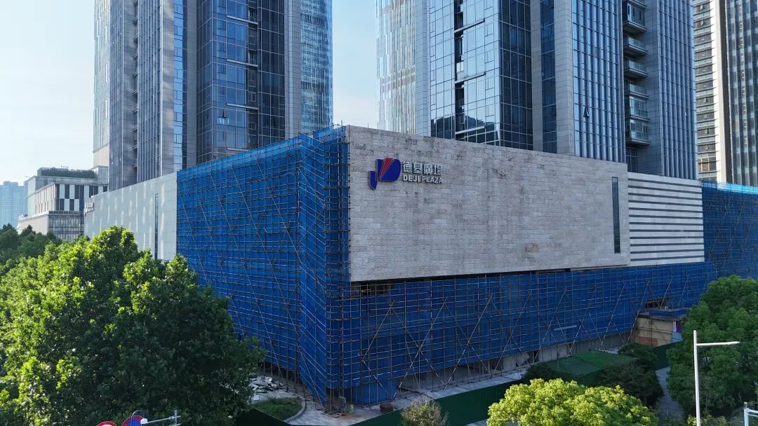 kaiyun：外立面正在拆除重建！苦等10多年南京地标商业终于又动了(图6)