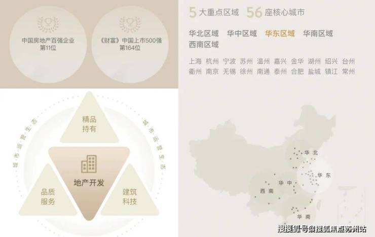 张江金茂府售楼处电话张江金茂府售楼中心电话楼盘百科首页网站楼盘百科首页网站24小时热线(图8)