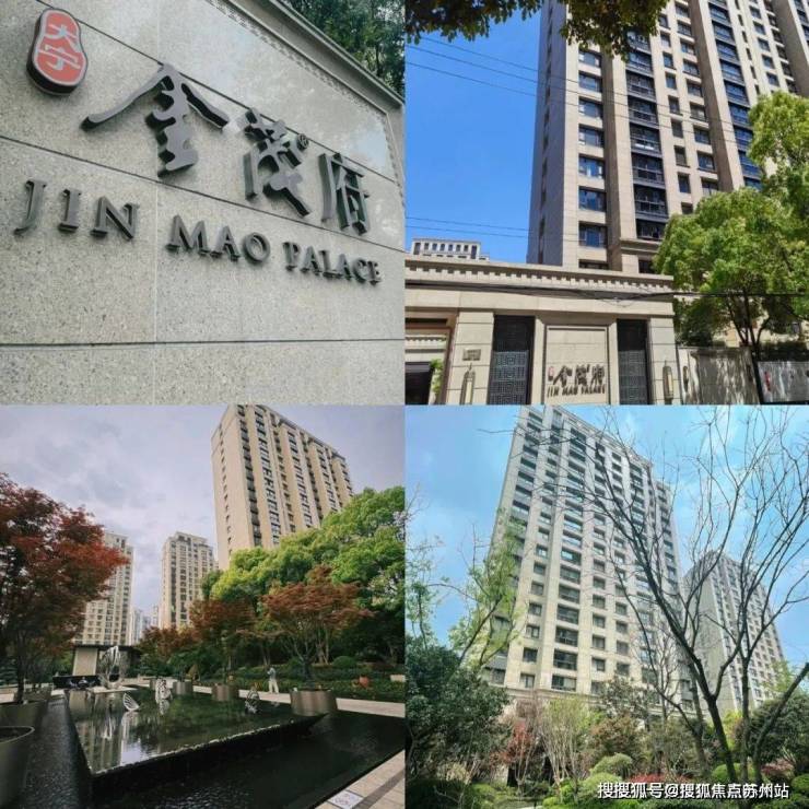 张江金茂府售楼处电话张江金茂府售楼中心电话楼盘百科首页网站楼盘百科首页网站24小时热线(图12)