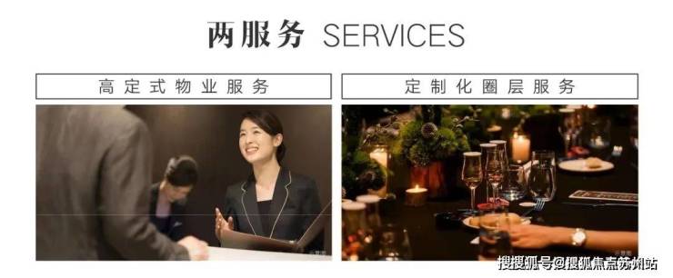 张江金茂府售楼处电话张江金茂府售楼中心电话楼盘百科首页网站楼盘百科首页网站24小时热线(图28)