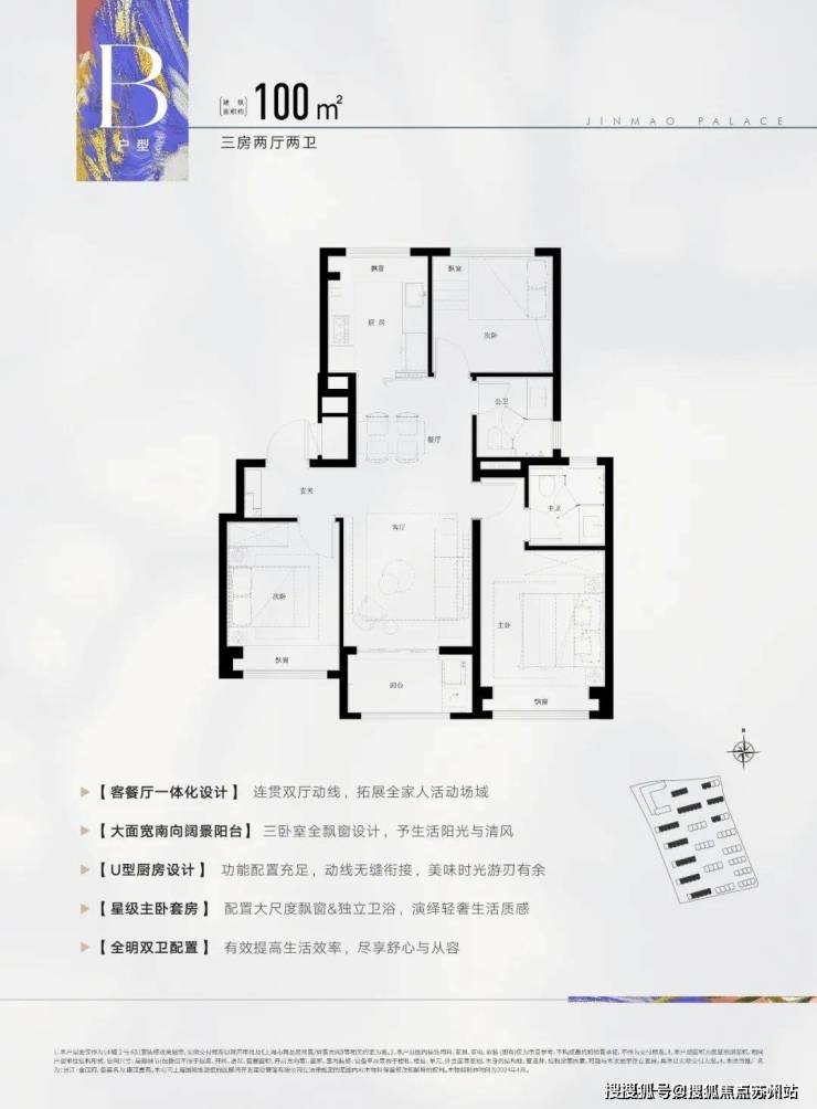 张江金茂府售楼处电话张江金茂府售楼中心电话楼盘百科首页网站楼盘百科首页网站24小时热线(图34)