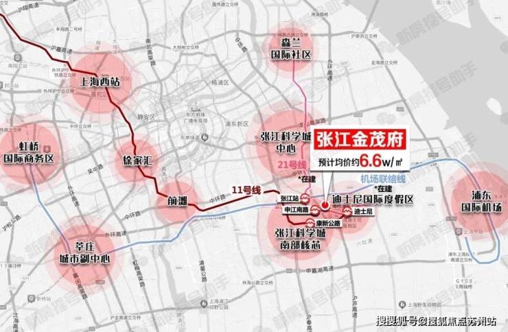 张江金茂府售楼处电话张江金茂府售楼中心电话楼盘百科首页网站楼盘百科首页网站24小时热线(图37)