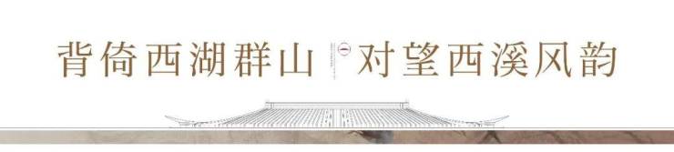2025华景川璟珹里售楼处电话华景川璟珹里在售户型图项目售楼处电话地址_金茂璞元营销中心位置(图1)