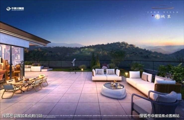 2025华景川璟珹里售楼处电话华景川璟珹里在售户型图项目售楼处电话地址_金茂璞元营销中心位置(图5)