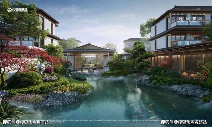 2025华景川璟珹里售楼处电话华景川璟珹里在售户型图项目售楼处电话地址_金茂璞元营销中心位置(图7)