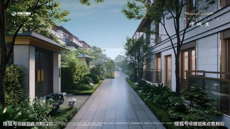 2025华景川璟珹里售楼处电话华景川璟珹里在售户型图项目售楼处电话地址_金茂璞元营销中心位置(图9)