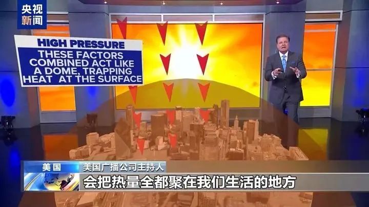 kaiyun入口：北半球多国迎“烤”验：韩国热到地铁车轨弯曲、东南欧国家多条河流水位下降、法国核电站停运……(图9)