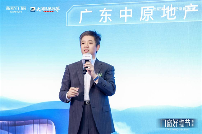 kaiyun入口：新豪轩第三季“门窗好物节”圆满收官：共筑品质人居新生态(图7)